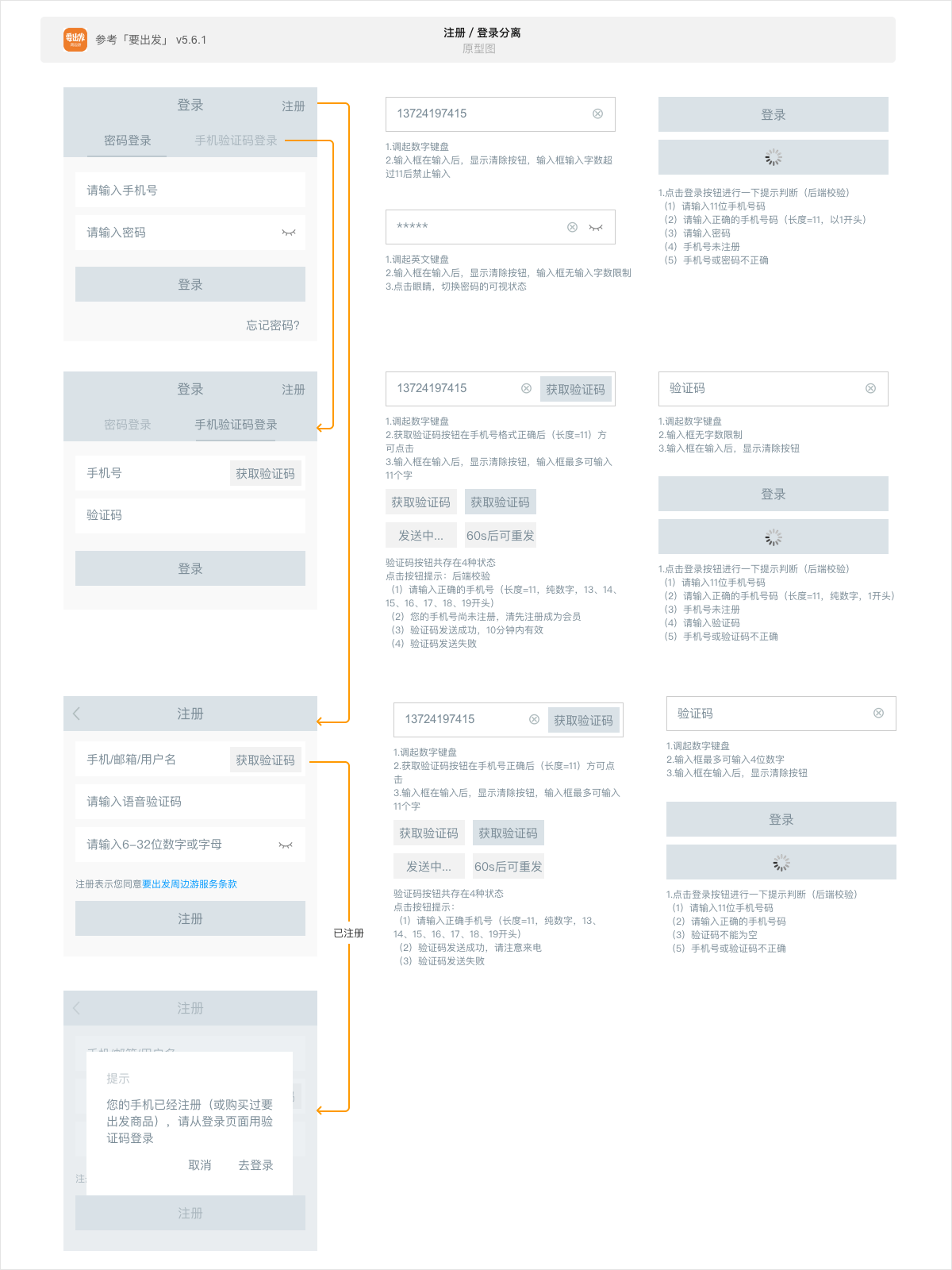 工業(yè)設(shè)計(jì)服務(wù)公司