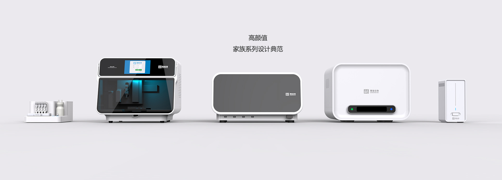 上海工業(yè)設(shè)計(jì)