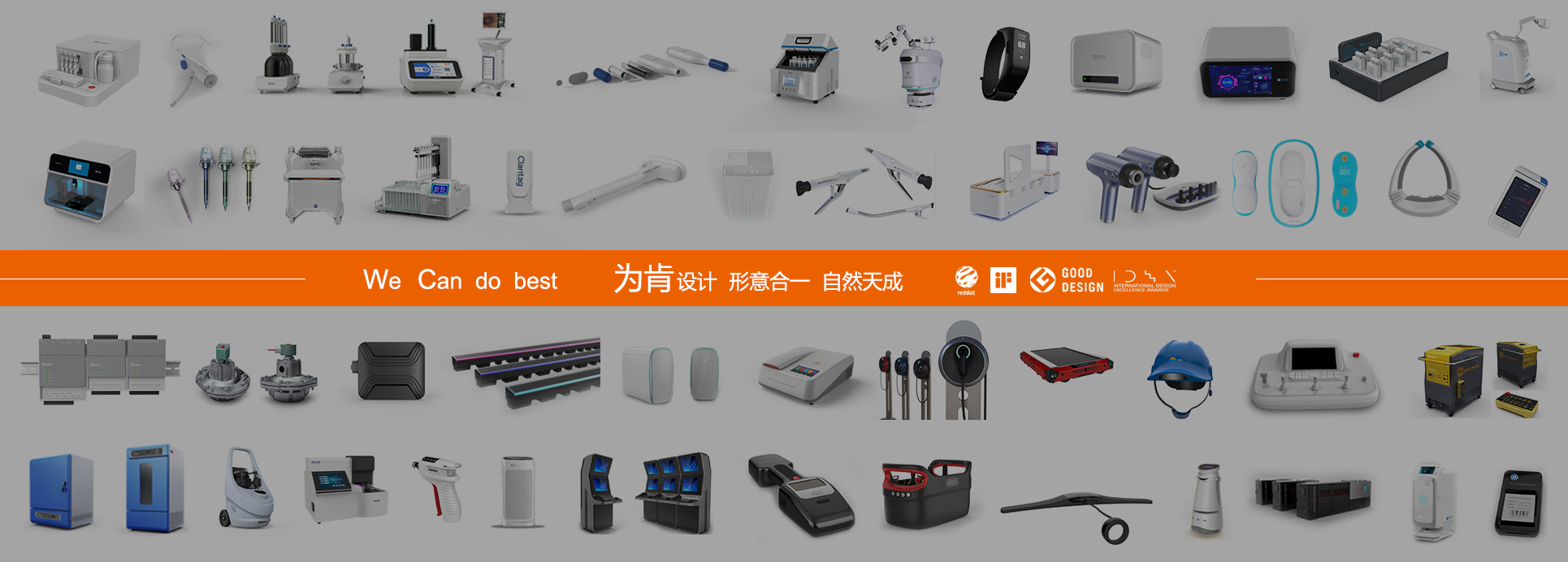 上海工業(yè)設(shè)計(jì)公司